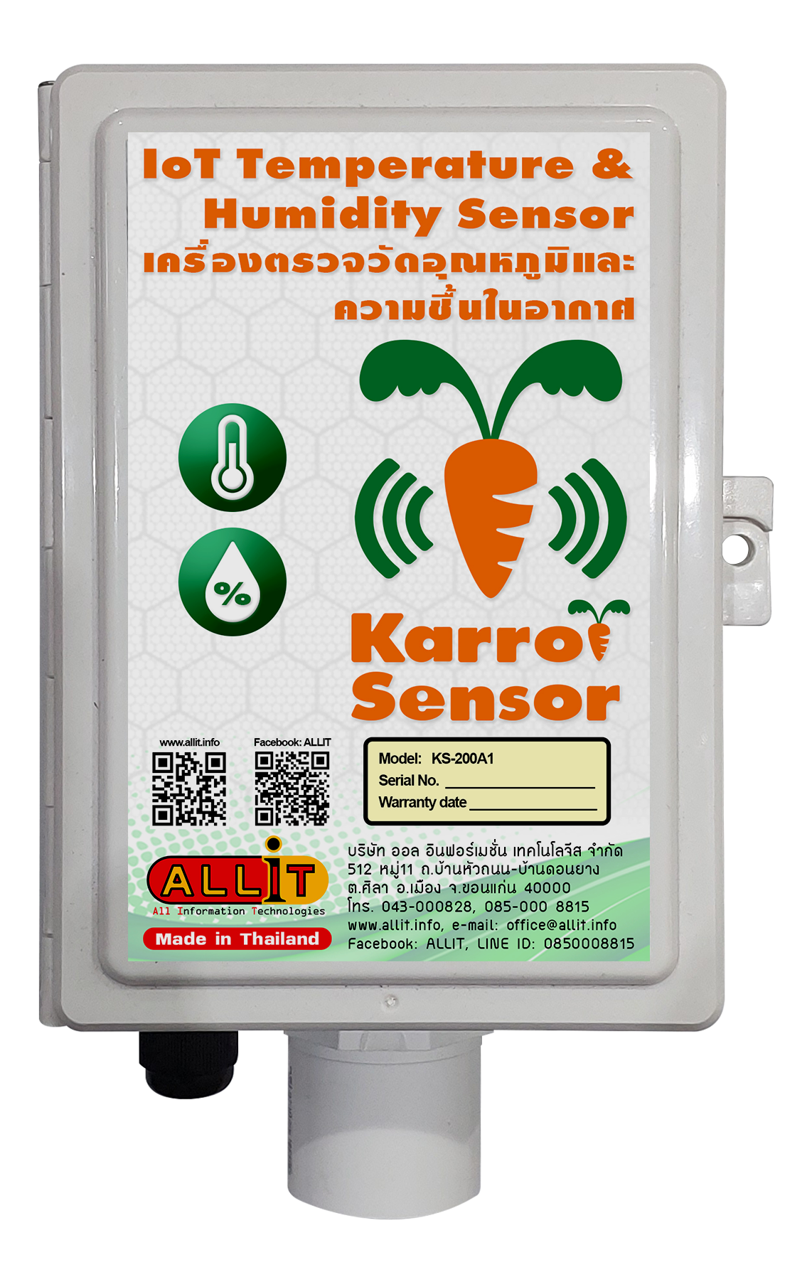 KS200A Series